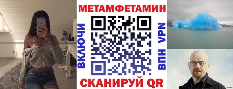 Amphetamine Premium  сколько стоит  Ардон 