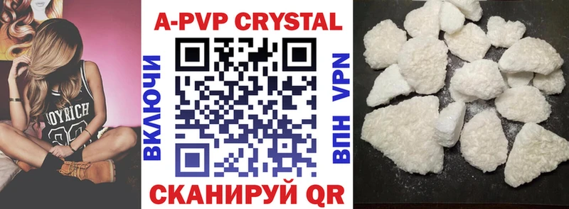 APVP СК  где продают   Ардон 
