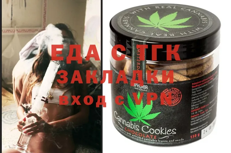 где купить наркоту  Ардон  Canna-Cookies конопля 