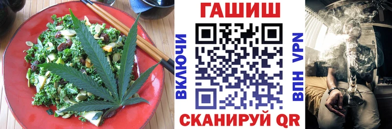 Печенье с ТГК марихуана  Ардон 