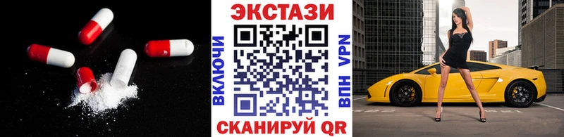 закладка  Ардон  ЭКСТАЗИ бентли 