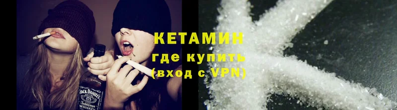 Кетамин ketamine  Ардон 