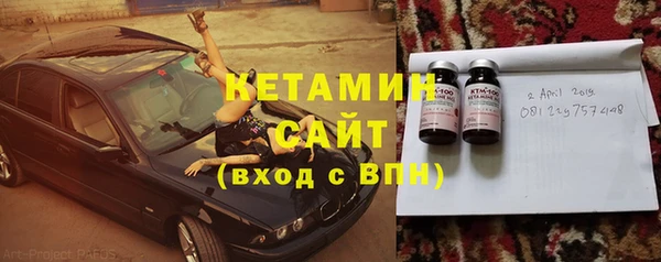 кокаин VHQ Новый Уренгой