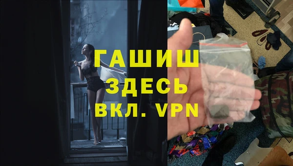 бошки Долгопрудный