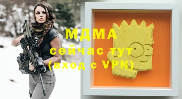 экстази Орехово-Зуево