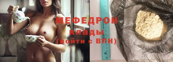 бошки Долгопрудный