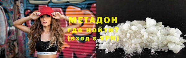 экстази Орехово-Зуево