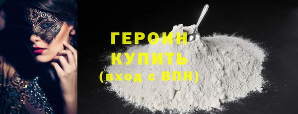 круглые Елизово