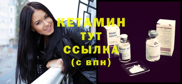 кокаин VHQ Новый Уренгой