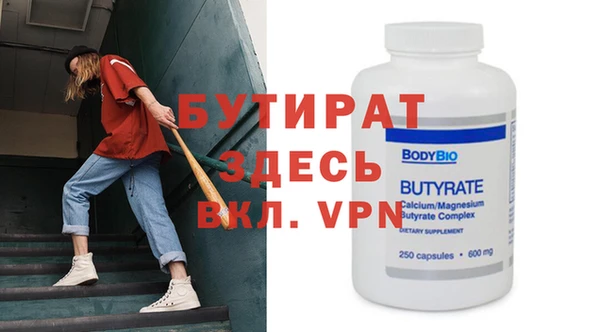экстази Орехово-Зуево