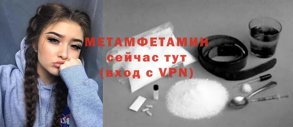 экстази Орехово-Зуево