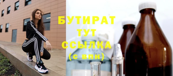 кокаин VHQ Новый Уренгой