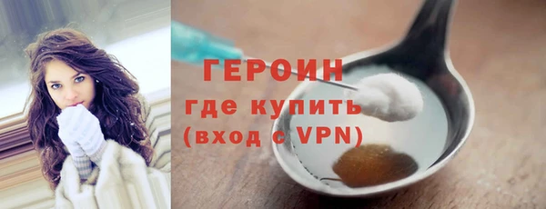 ГАЛЛЮЦИНОГЕННЫЕ ГРИБЫ Дмитров