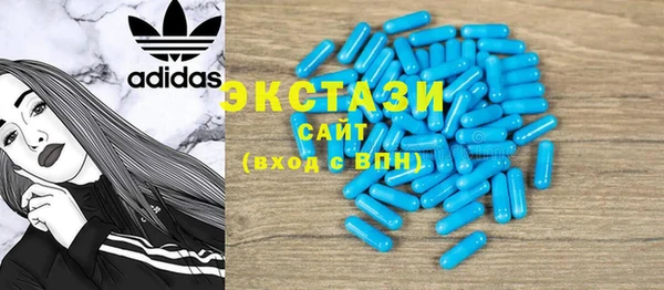 экстази Орехово-Зуево