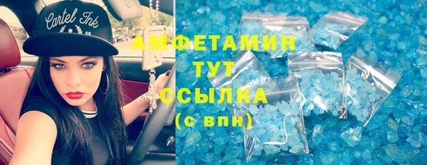 кокаин VHQ Новый Уренгой