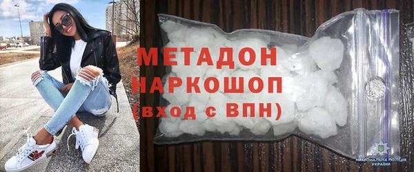 кокаин VHQ Новый Уренгой