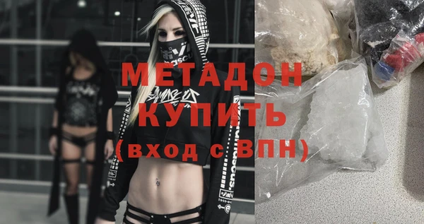 экстази Орехово-Зуево