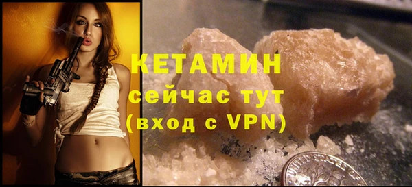 кокаин VHQ Новый Уренгой