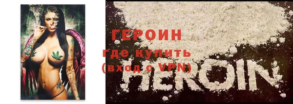 экстази Орехово-Зуево