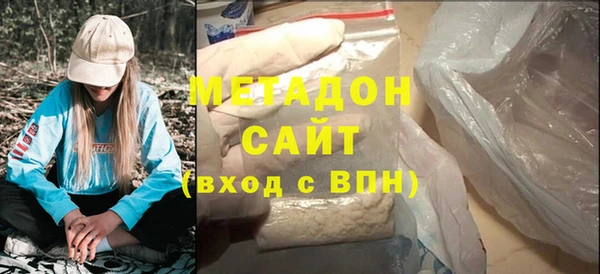 экстази Орехово-Зуево