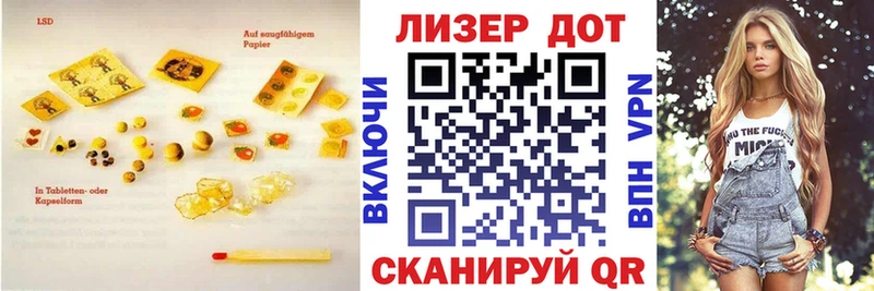 LSD-25 экстази ecstasy  shop официальный сайт  Ардон 