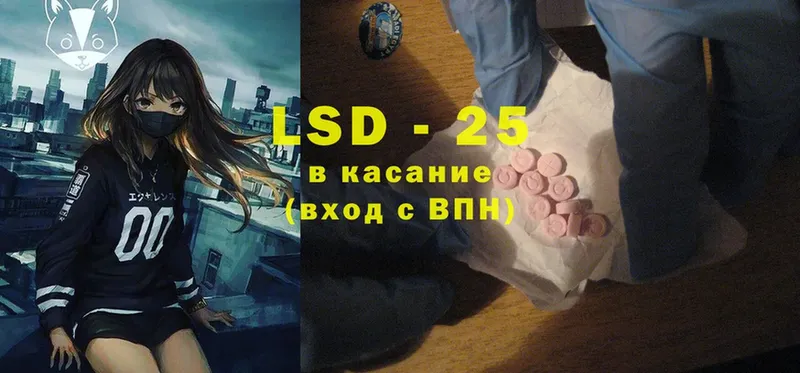 LSD-25 экстази кислота  Ардон 