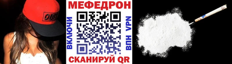 blacksprut зеркало  где продают наркотики  Ардон  Мефедрон мука 