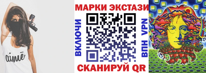 mega ССЫЛКА  Ардон  Марки N-bome 1,5мг 