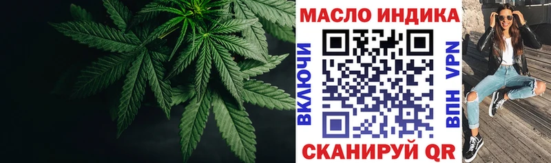 Дистиллят ТГК вейп с тгк  KRAKEN сайт  Ардон 